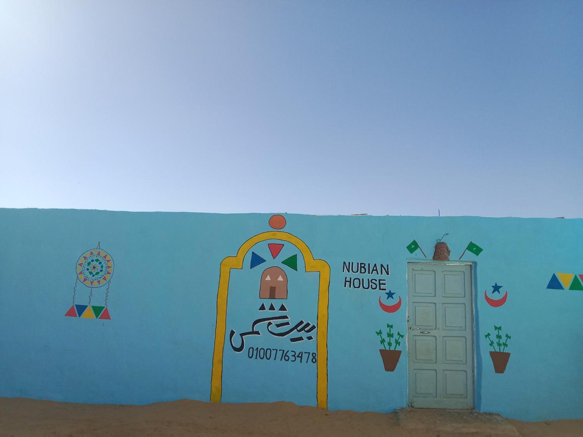 بيت شمس Assuan Exterior foto